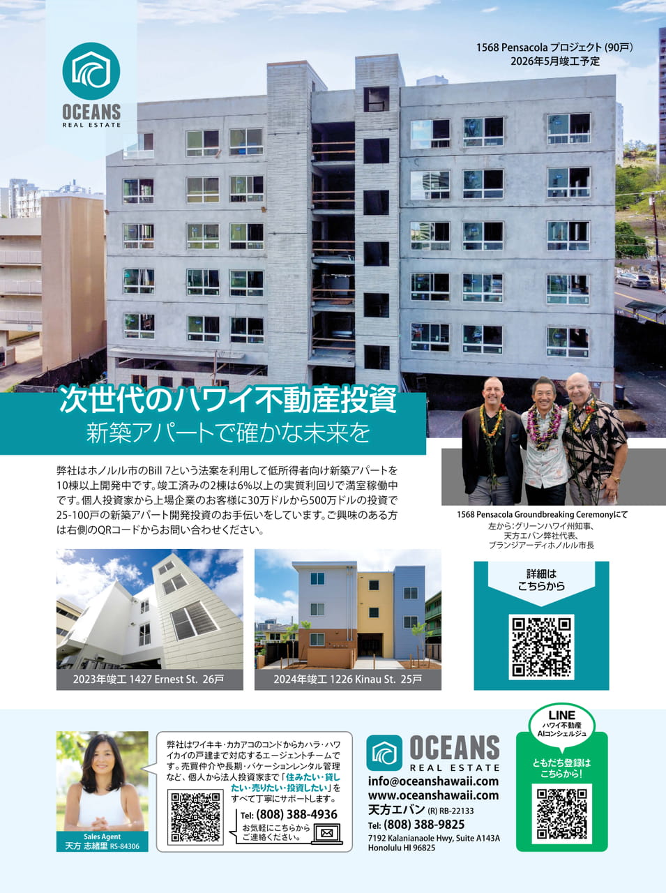 Page 71（71ページ目）