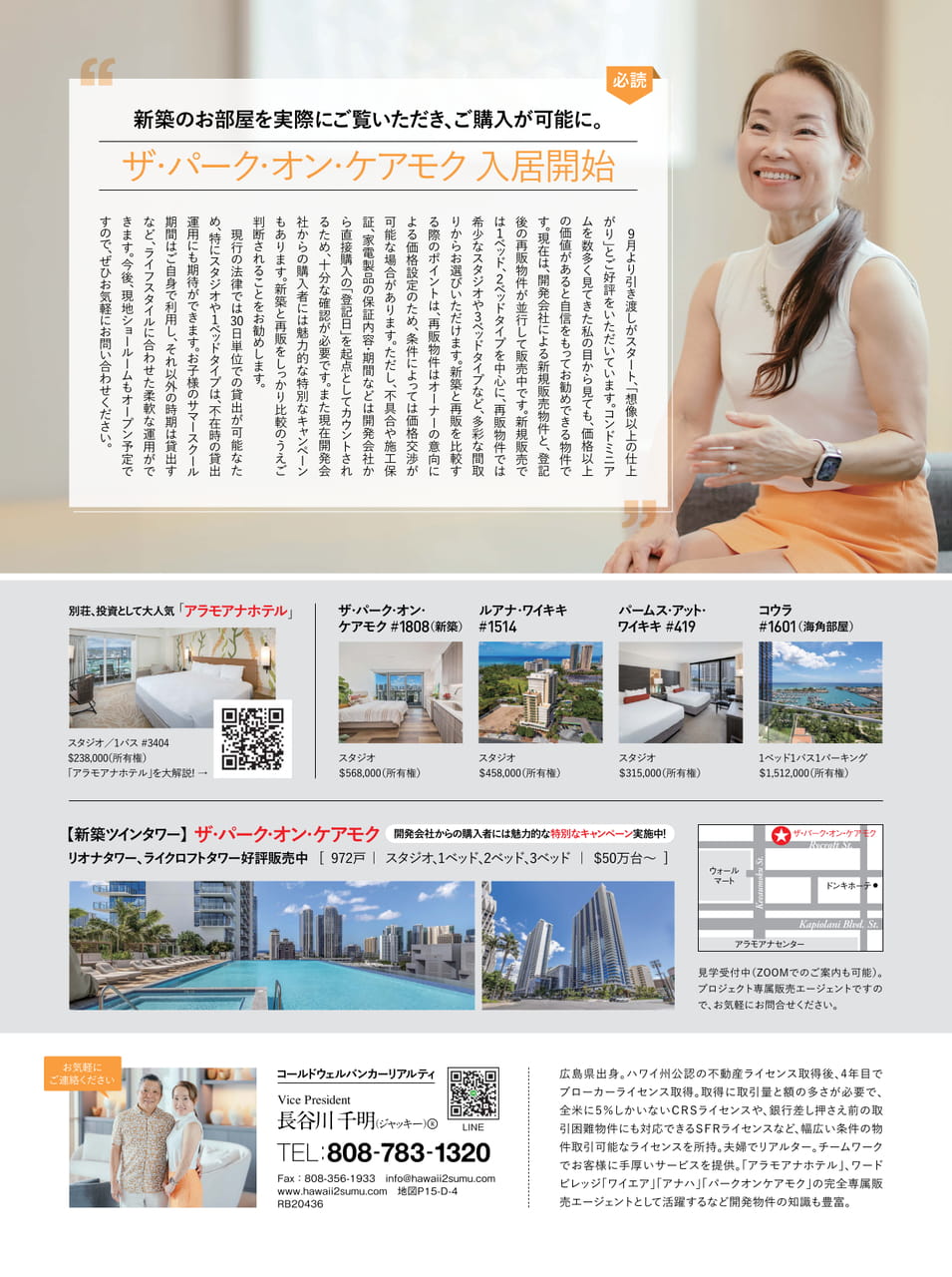 Page 72（72ページ目）