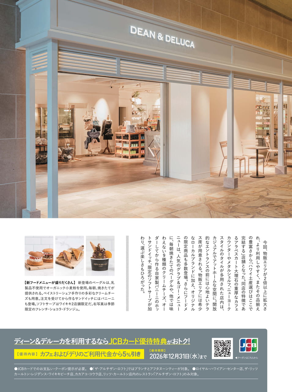 Page 35（35ページ目）