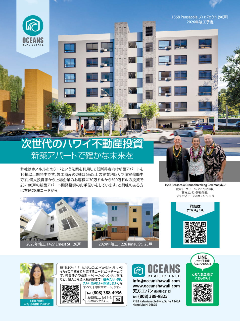 Page 58（58ページ目）