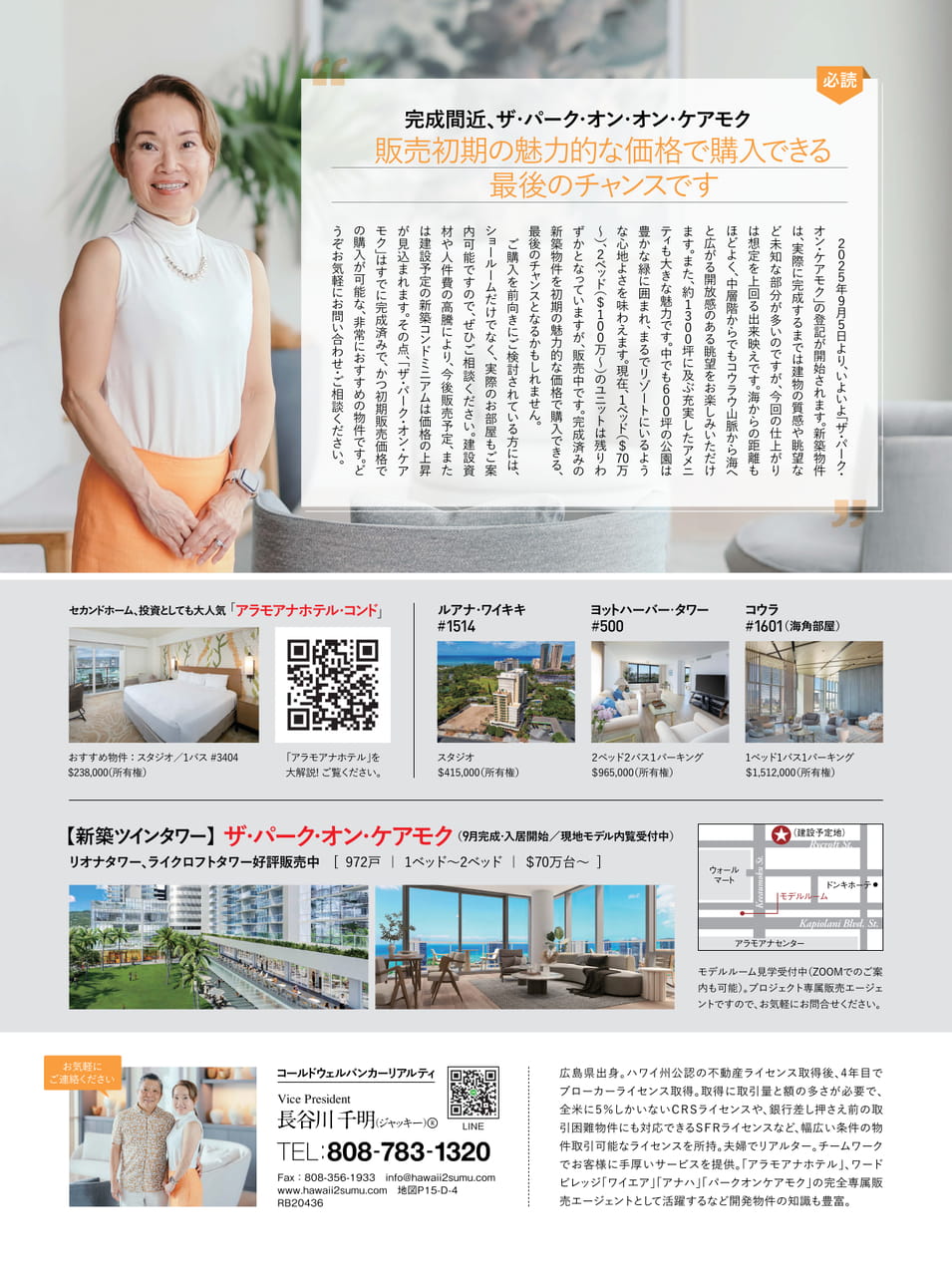 Page 59（59ページ目）