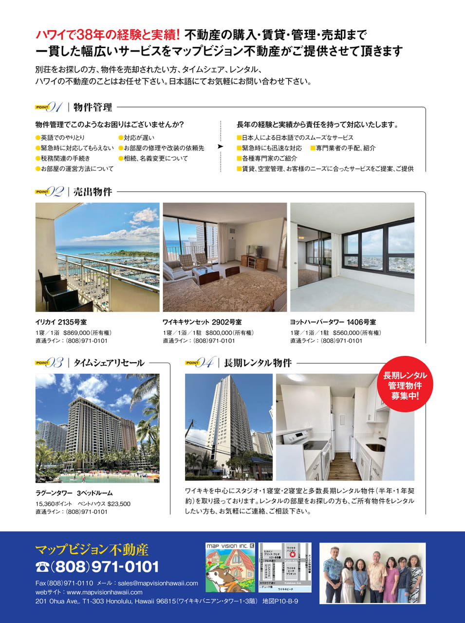 Page 62（62ページ目）