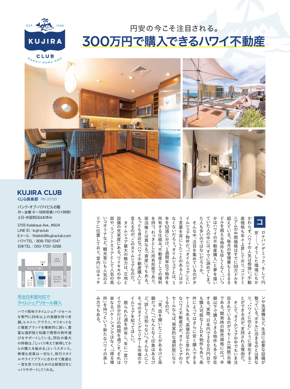 Page 63（63ページ目）