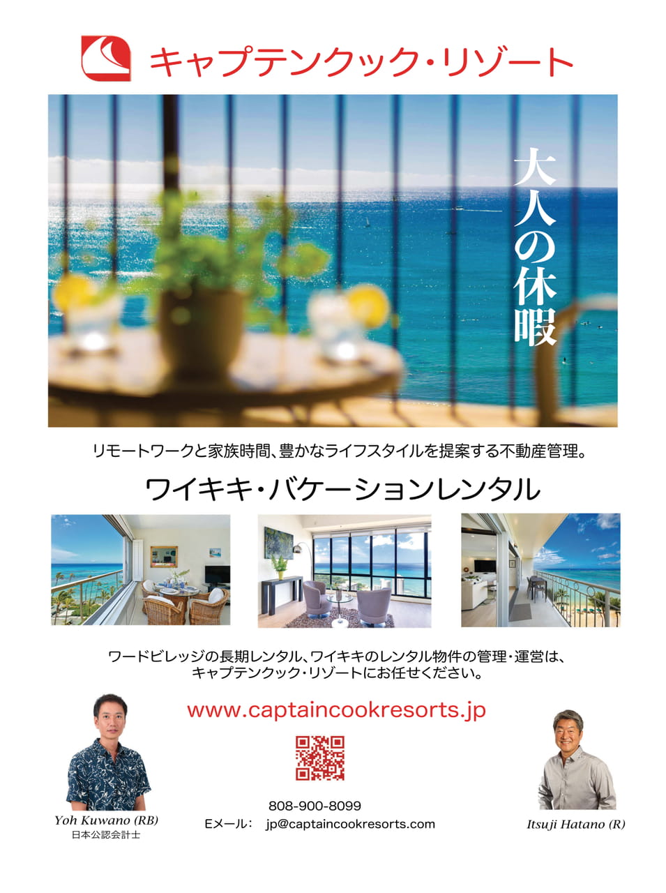 Page 64（64ページ目）