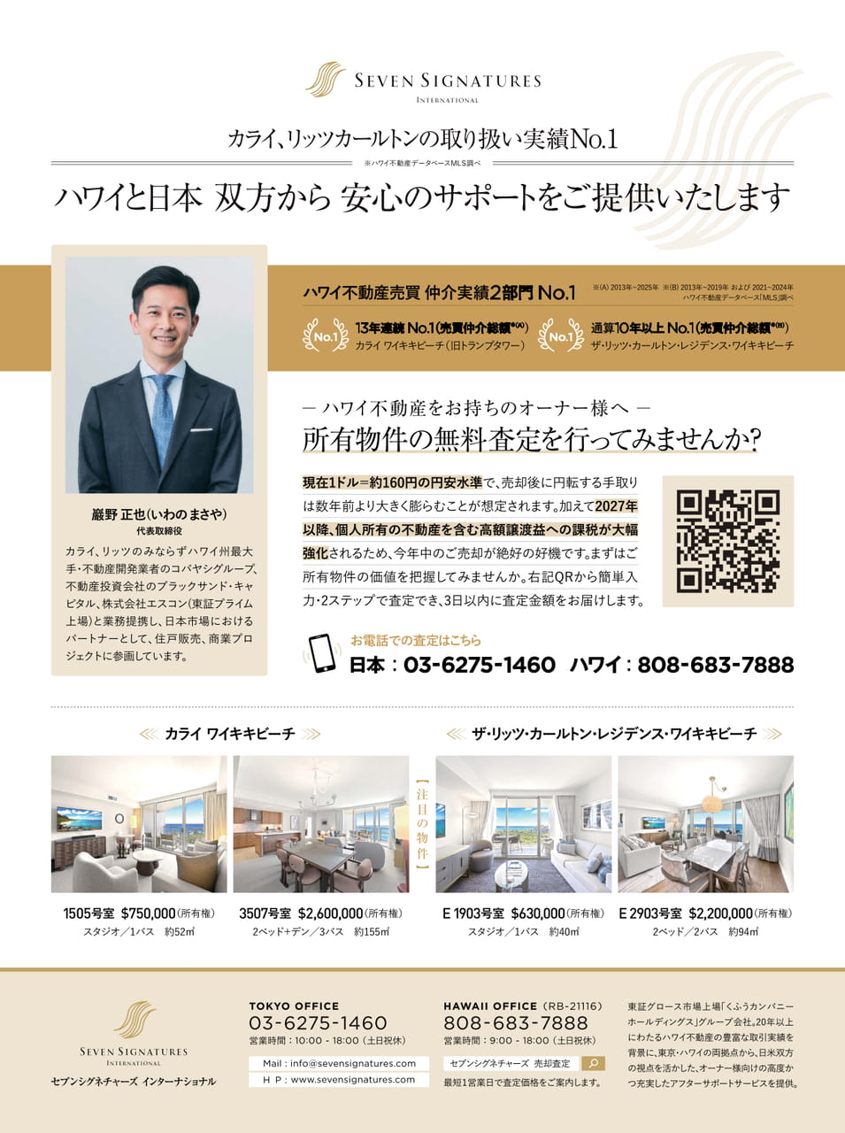 ページ（4ページ目）