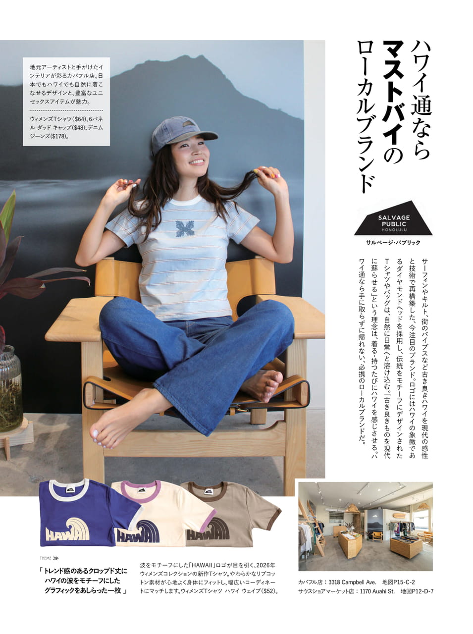 ページ（39ページ目）