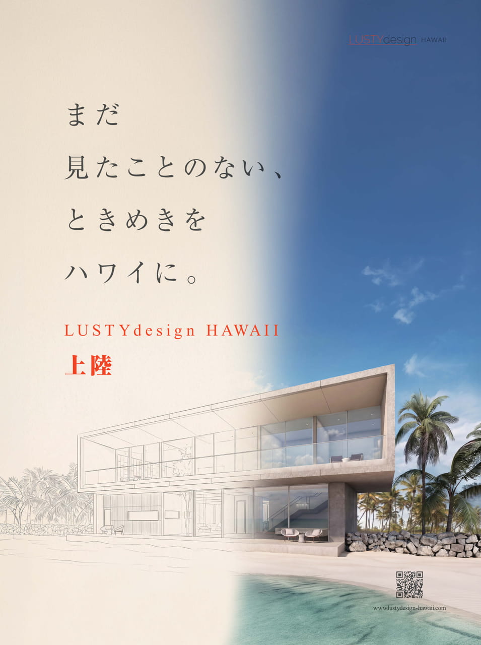 ページ（50ページ目）