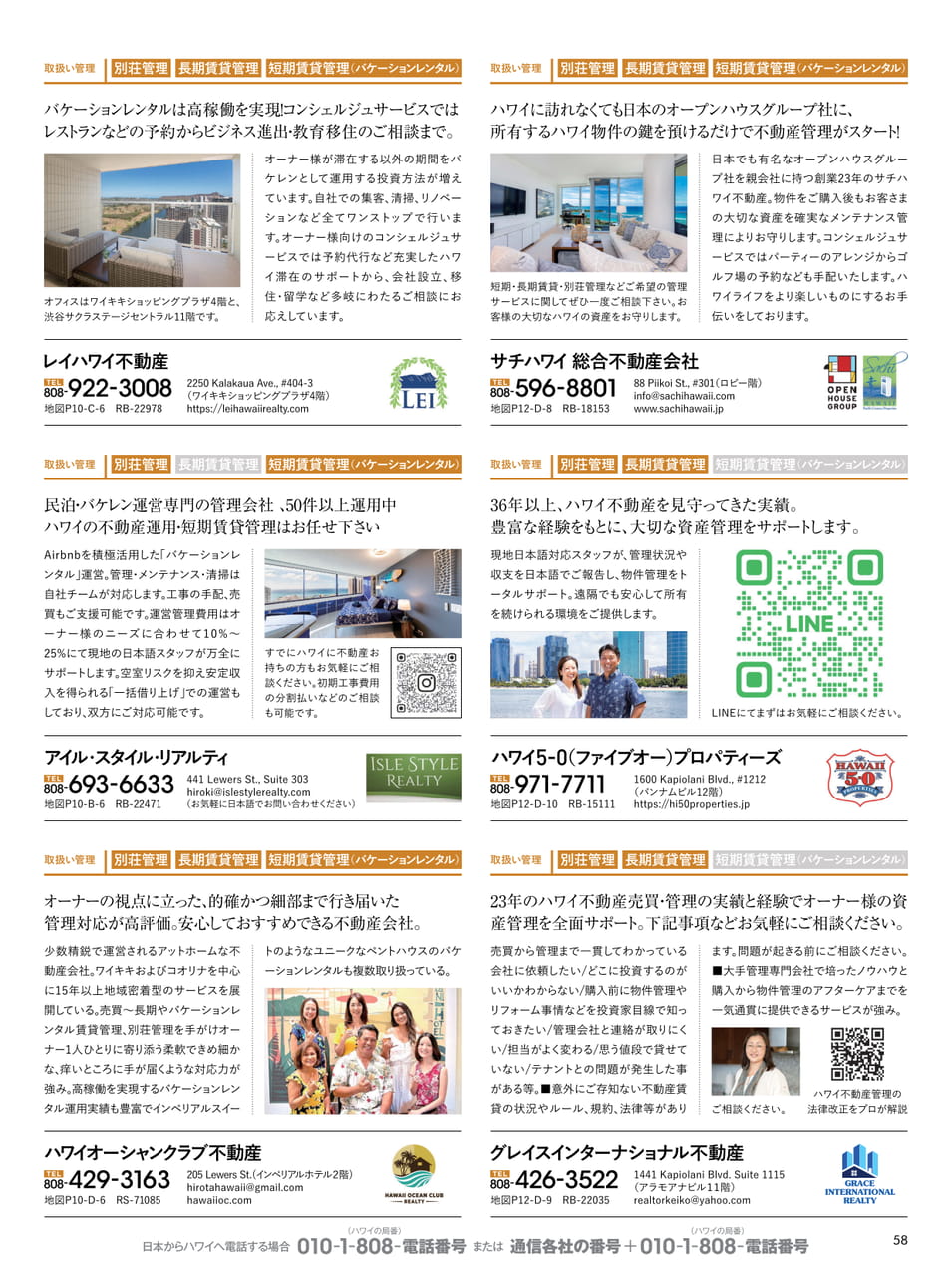 ページ（58ページ目）