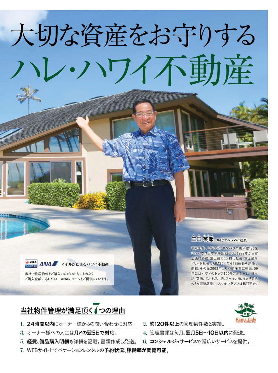 ページ（68ページ目）
