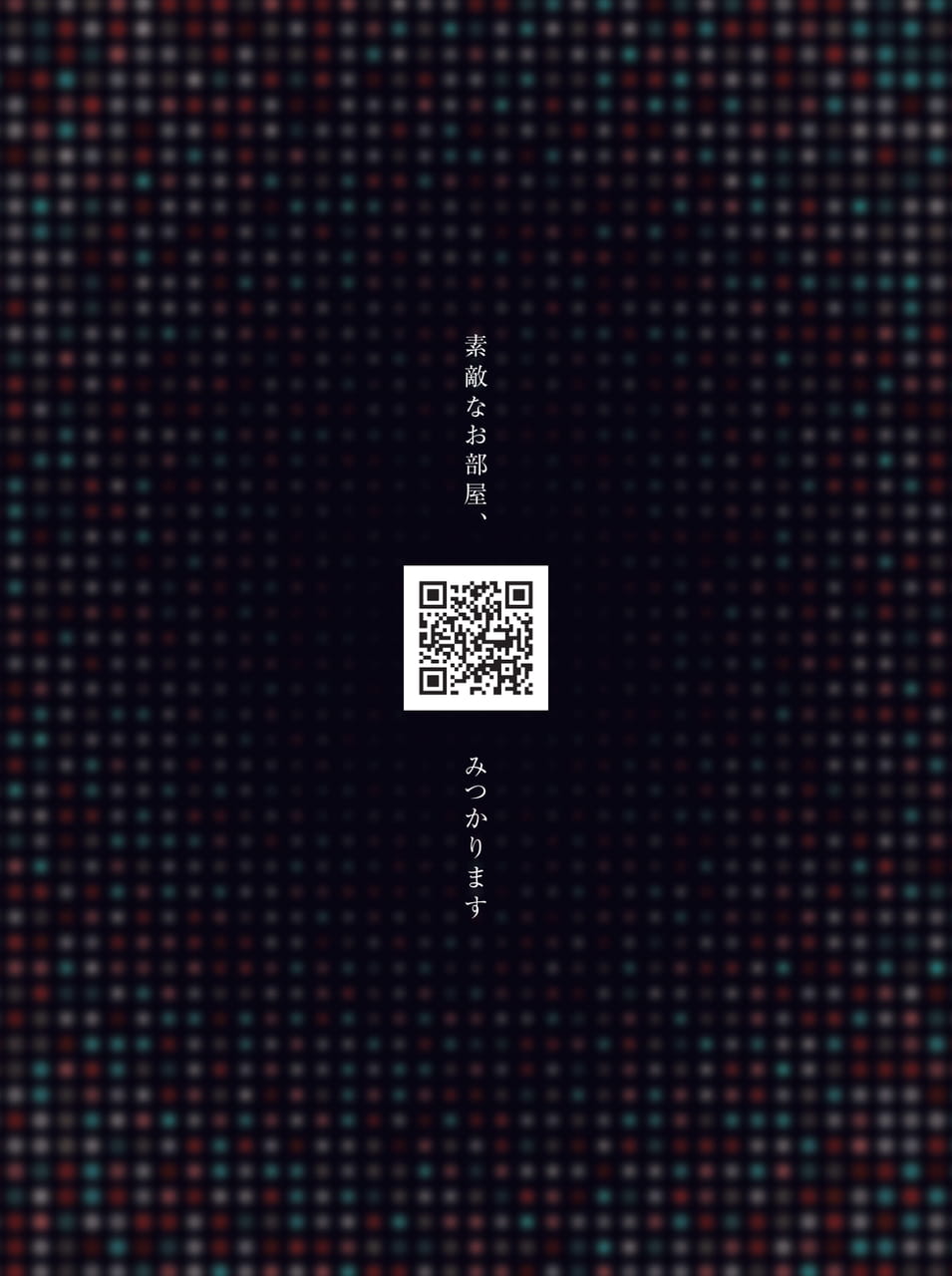 ページ（70ページ目）
