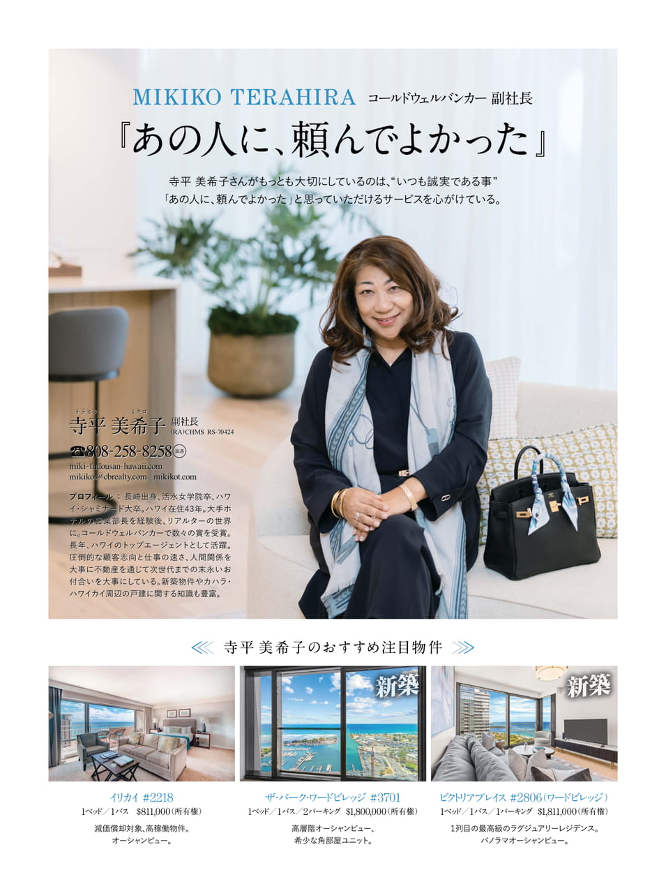 ページ（71ページ目）