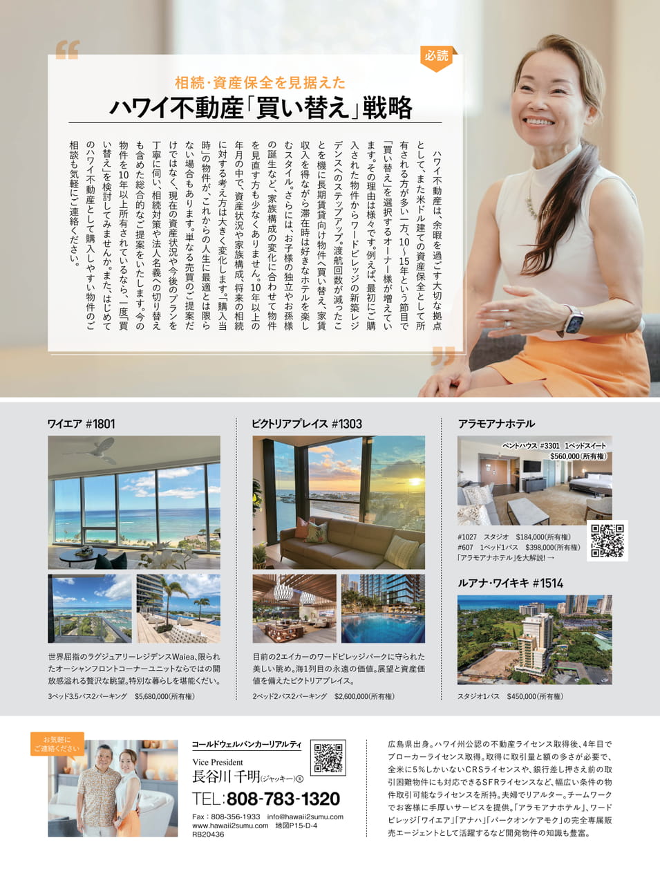 ページ（72ページ目）