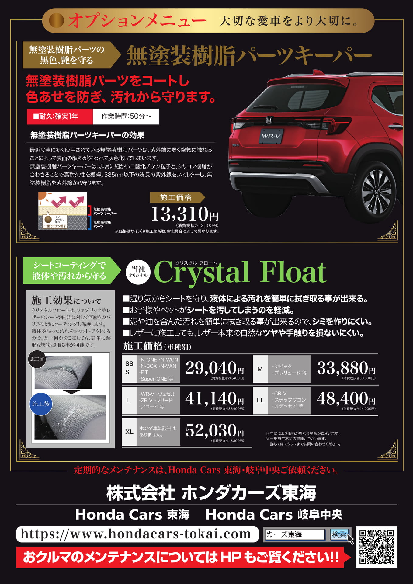Page 4（4ページ目）