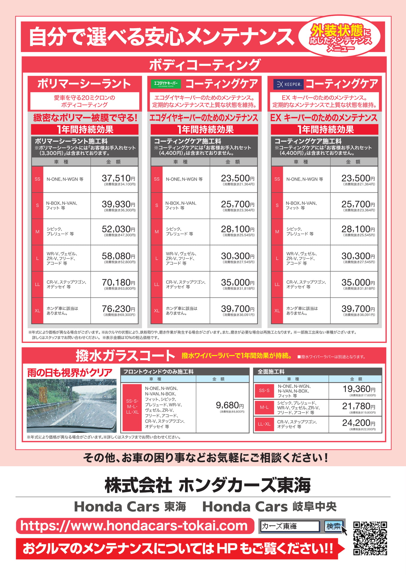 Page 4（4ページ目）