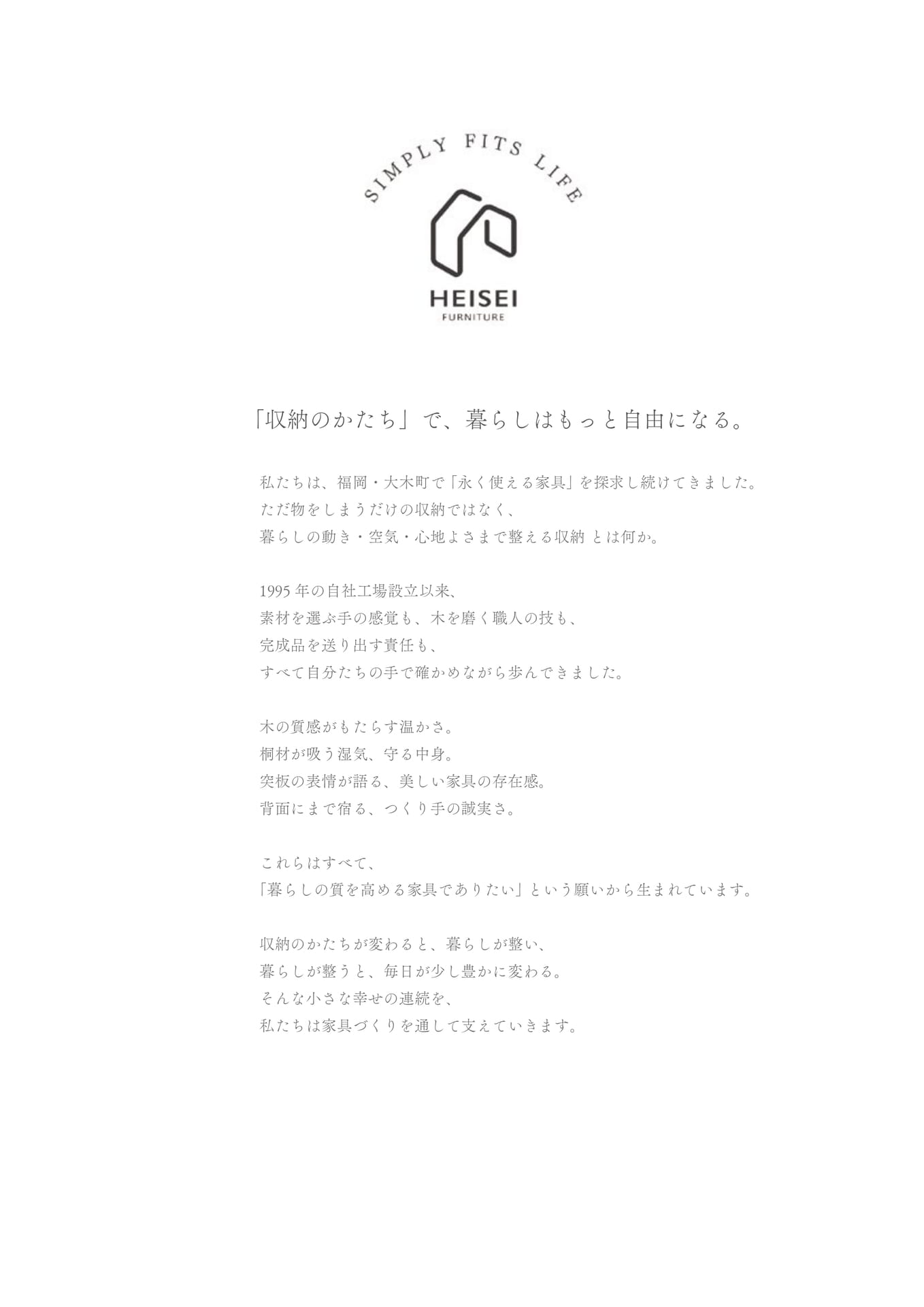 Page 02(2ページ目)