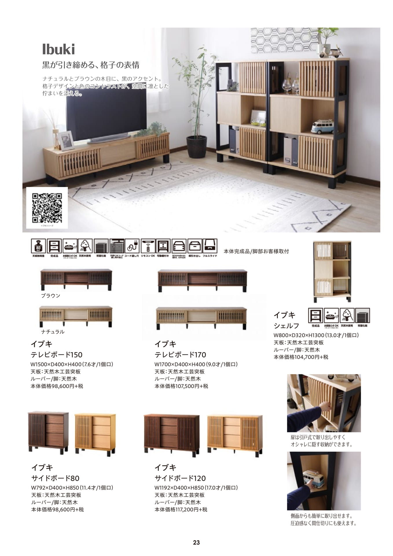 Page 24(24ページ目)