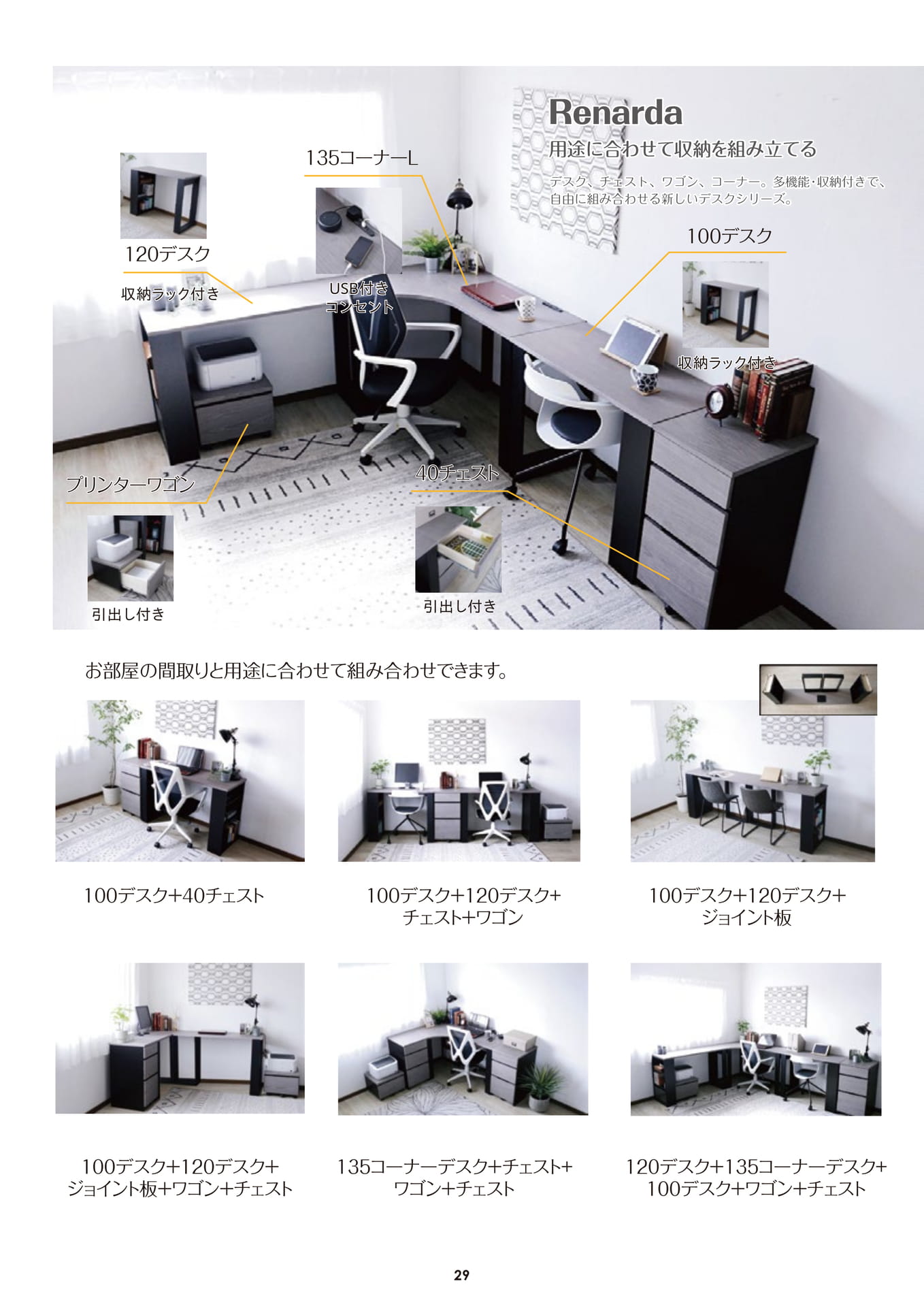 Page 30(30ページ目)