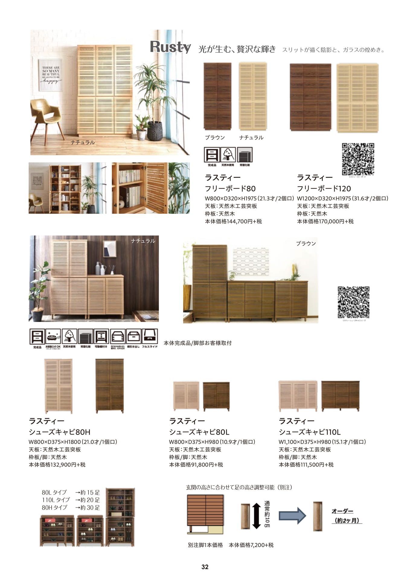 Page 33(33ページ目)
