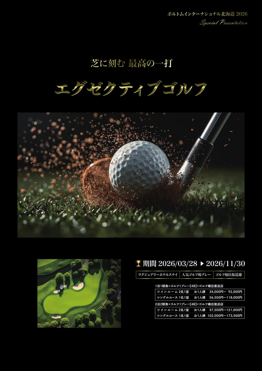 Page 1（1ページ目）