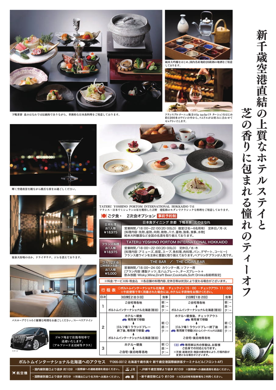 Page 2（2ページ目）