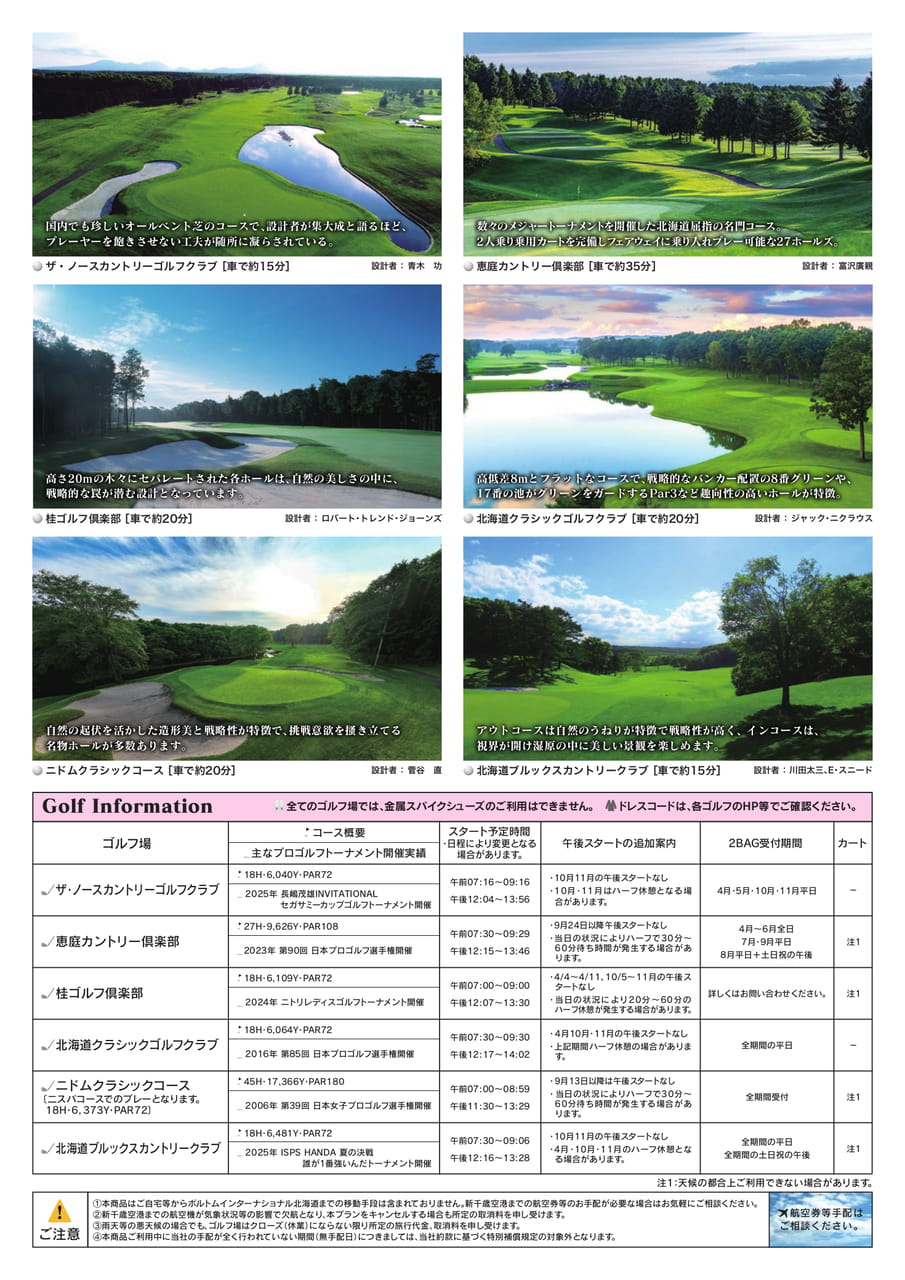 Page 3（3ページ目）