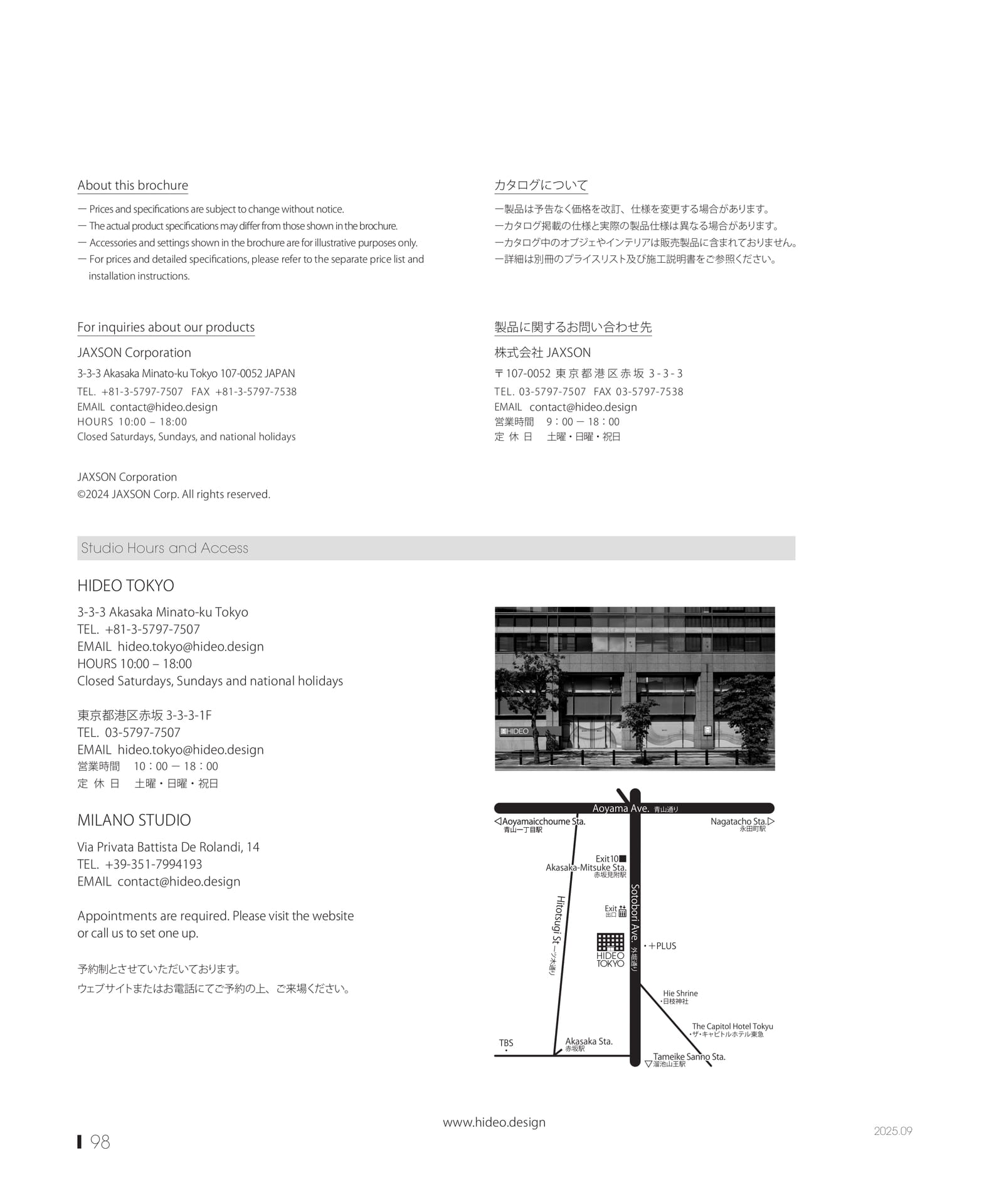 Page 100(100ページ目)