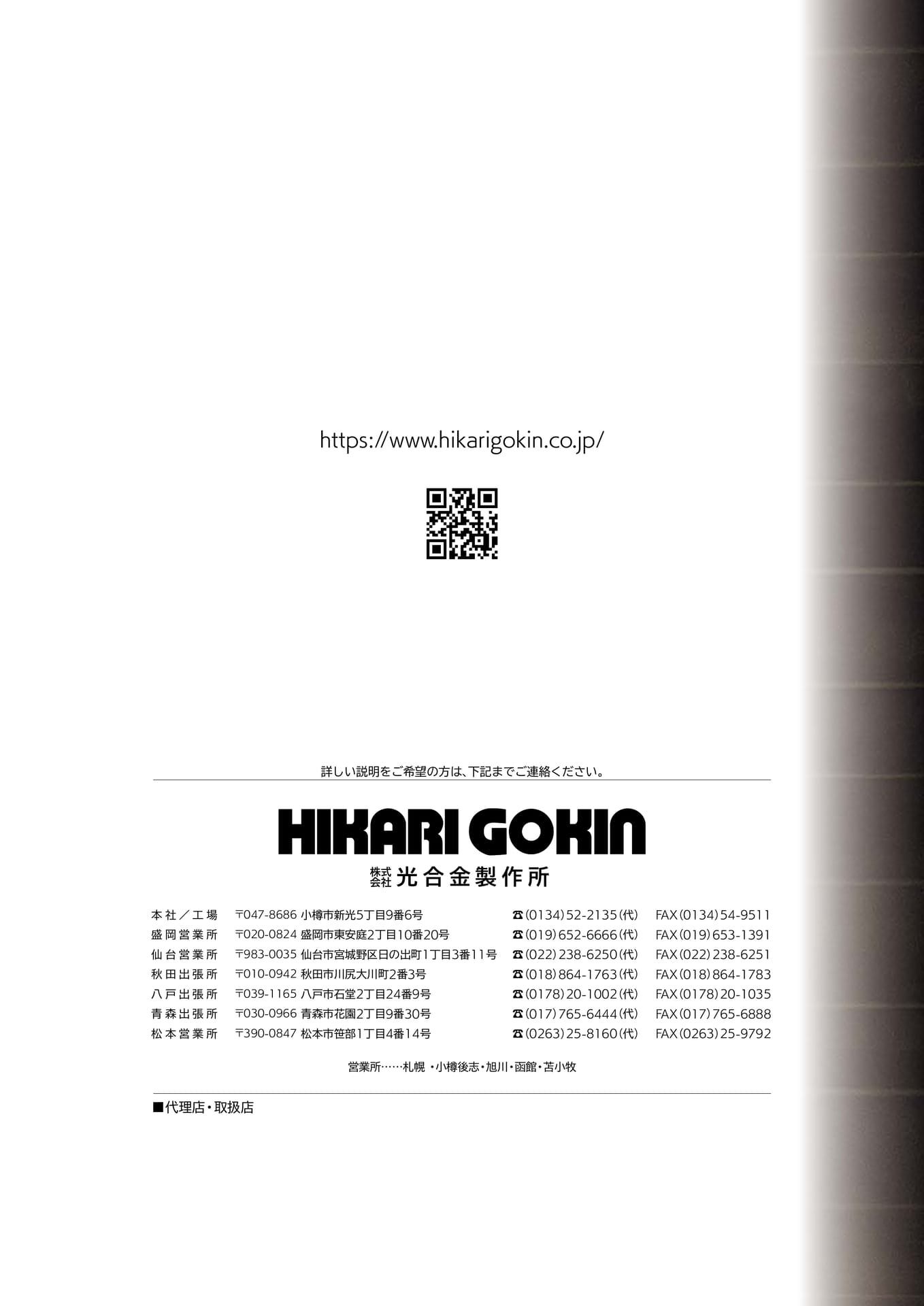 Page 136(136ページ目)