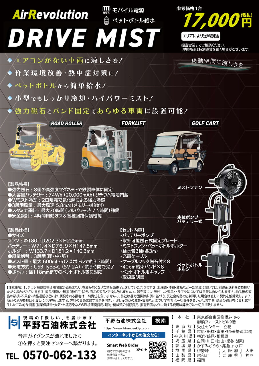 Page 2（2ページ目）