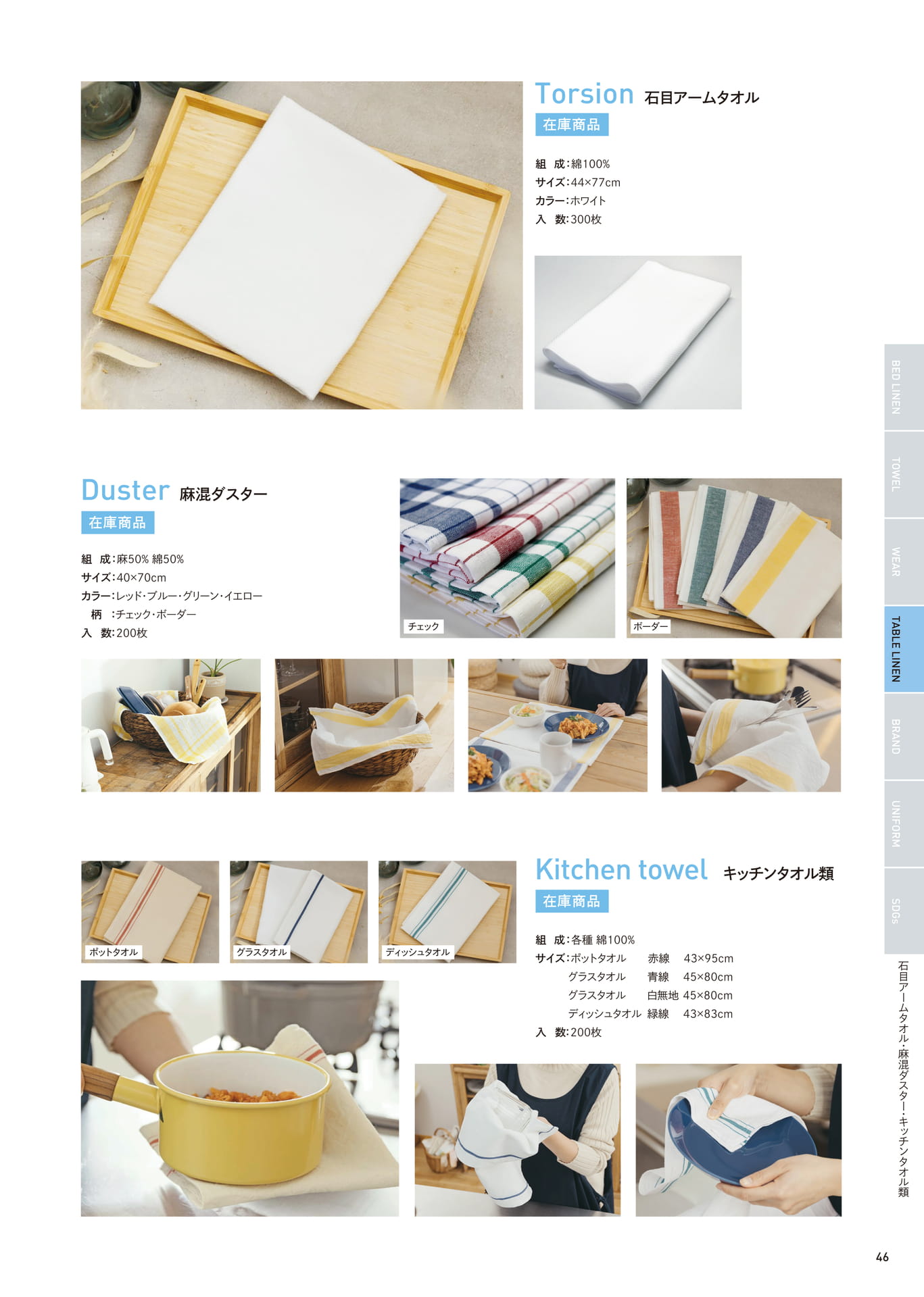 Page 47(47ページ目)
