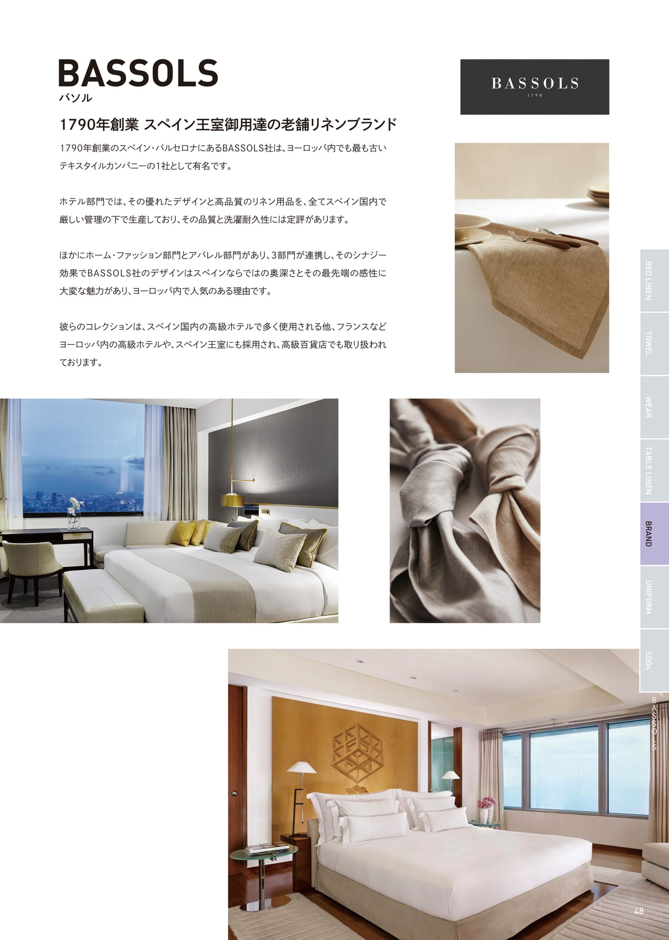 Page 49(49ページ目)