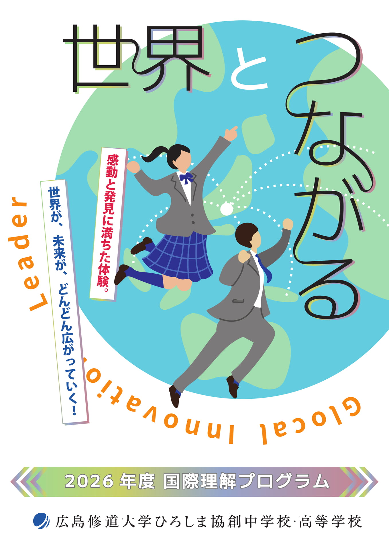 表紙（1ページ目）