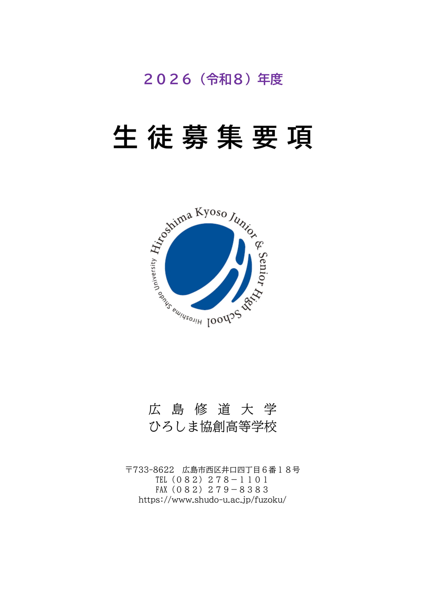 表紙(1ページ目)