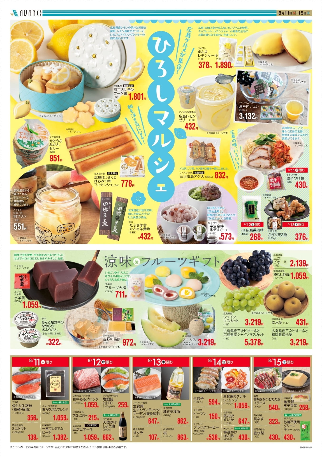 Page 2(2ページ目)