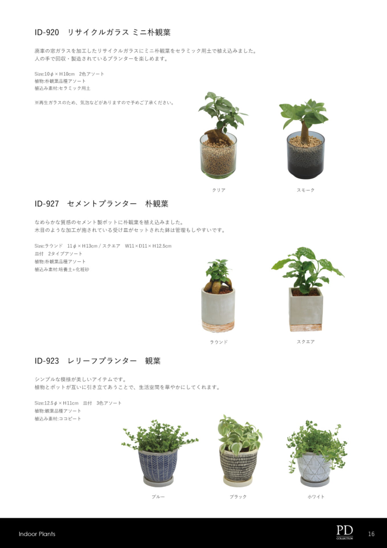 ページ（17ページ目）