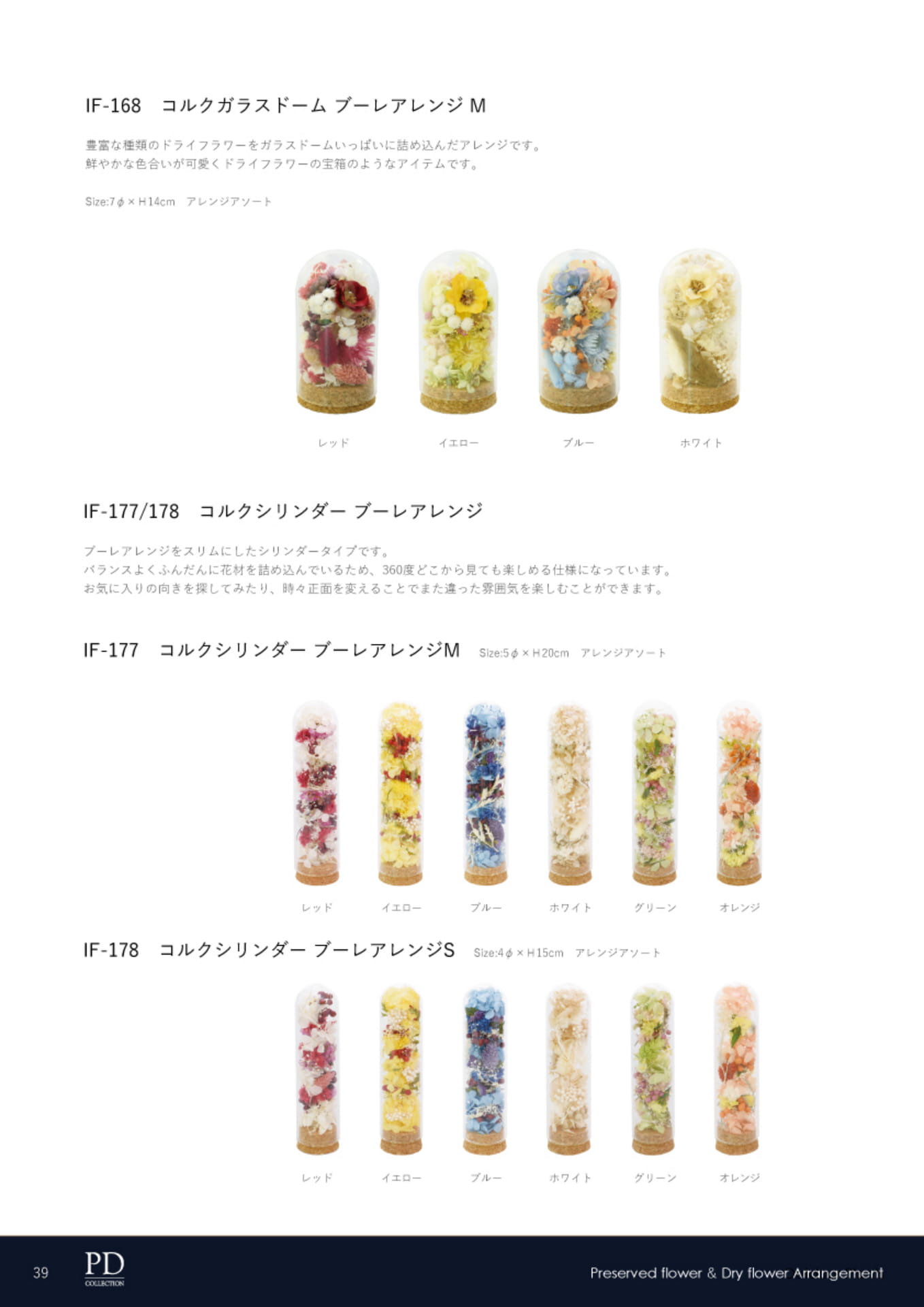 ページ（40ページ目）