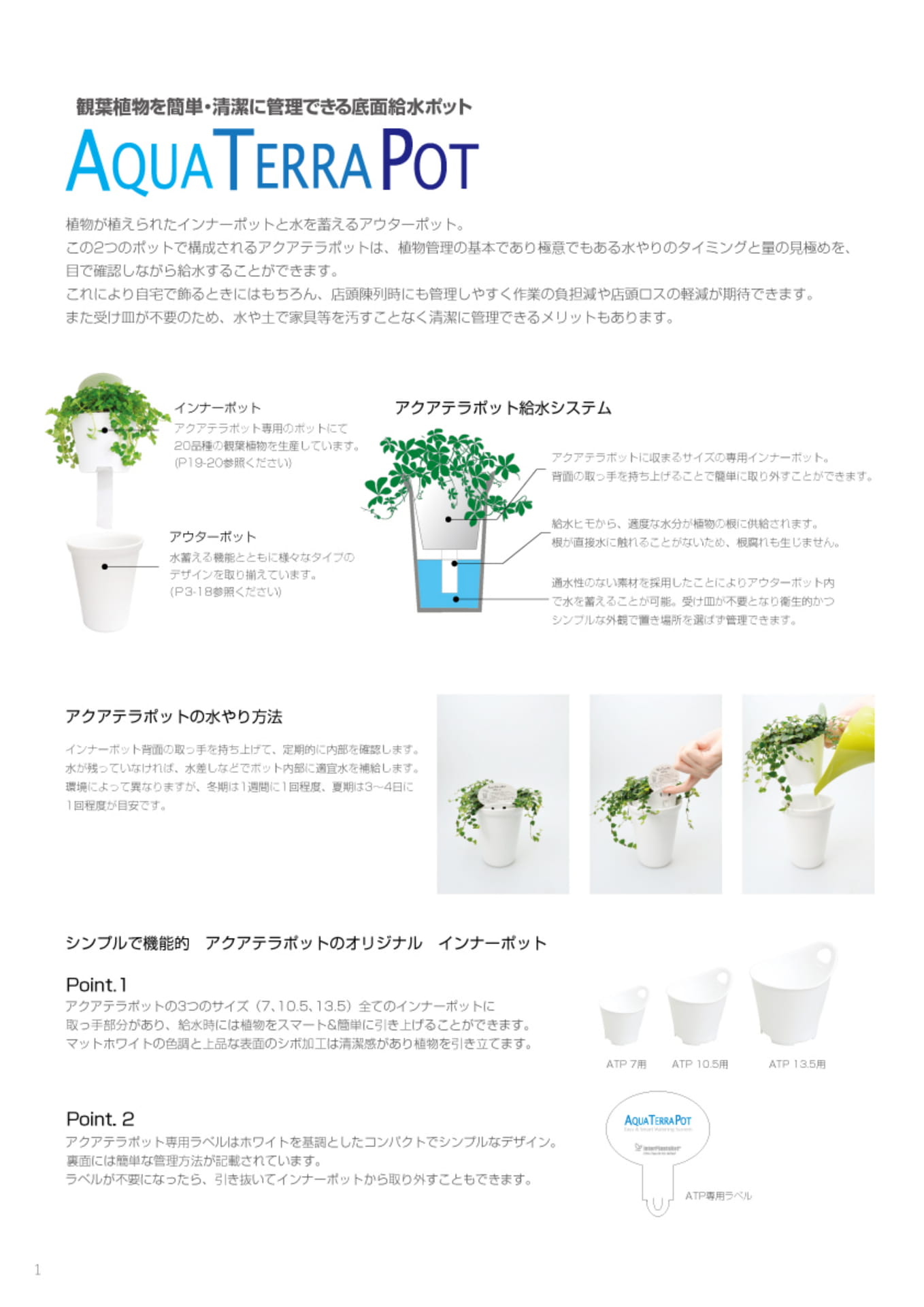 ページ（2ページ目）