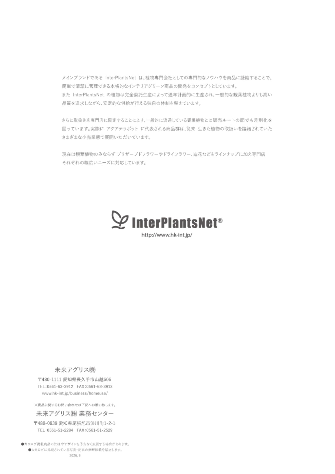 ページ（40ページ目）