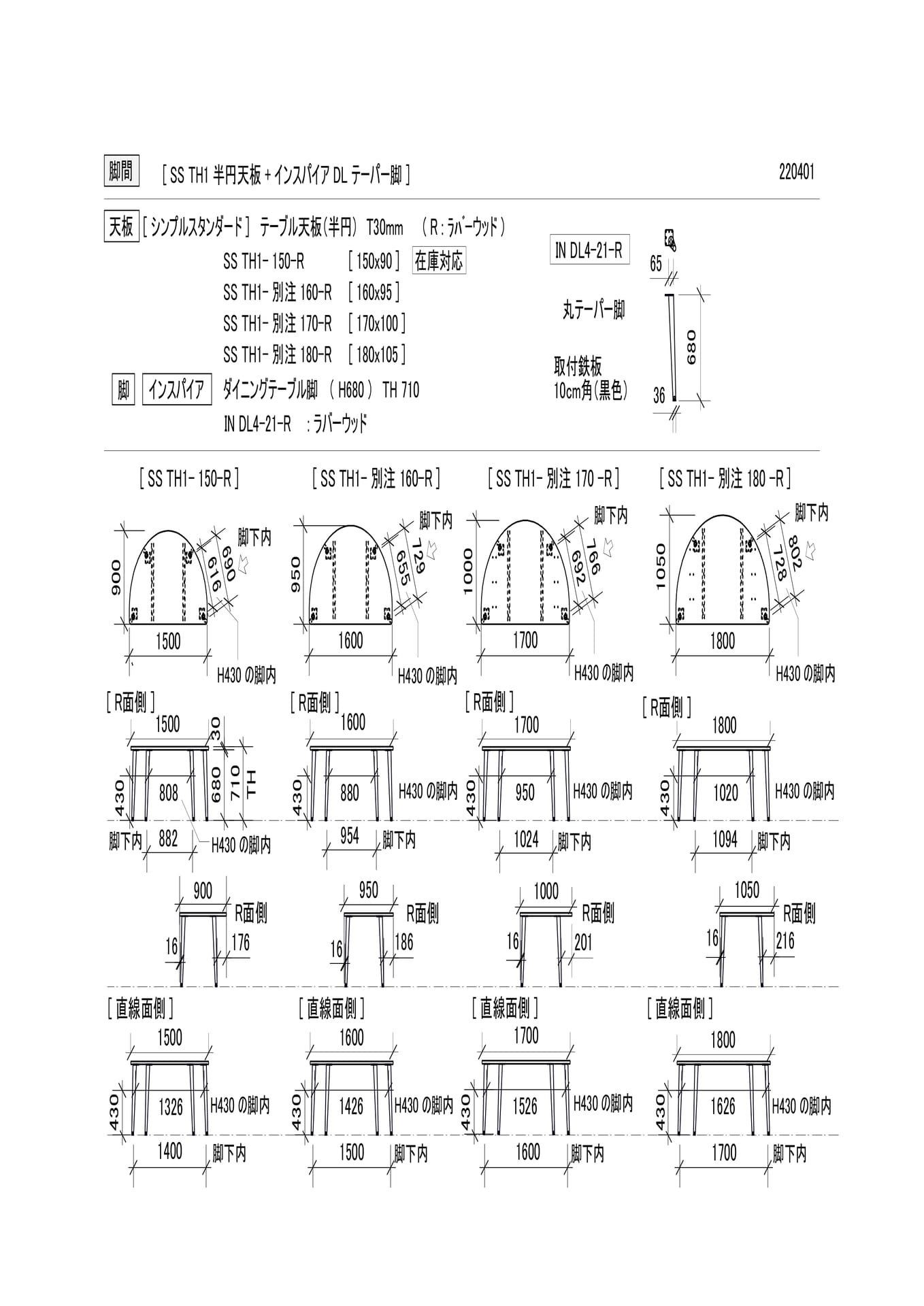 Page 29（29ページ目）