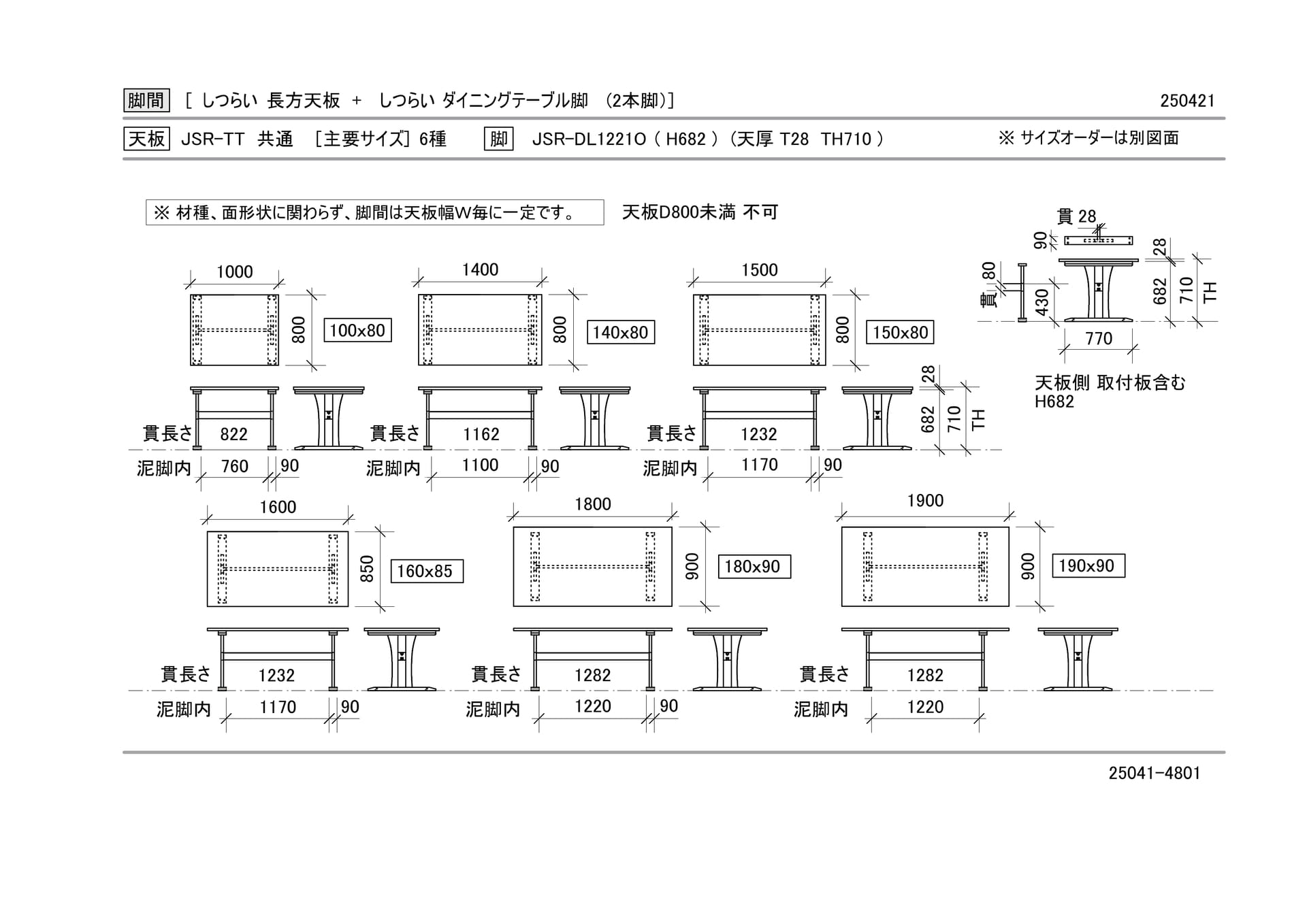 Page 20（20ページ目）