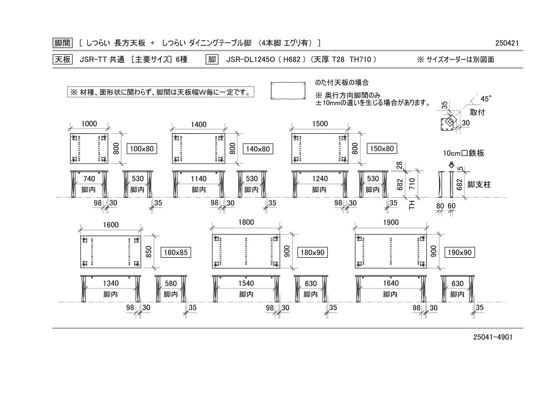 Page 24（24ページ目）