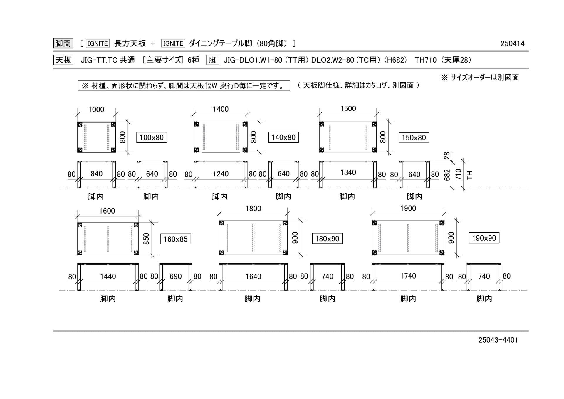 Page 43（43ページ目）