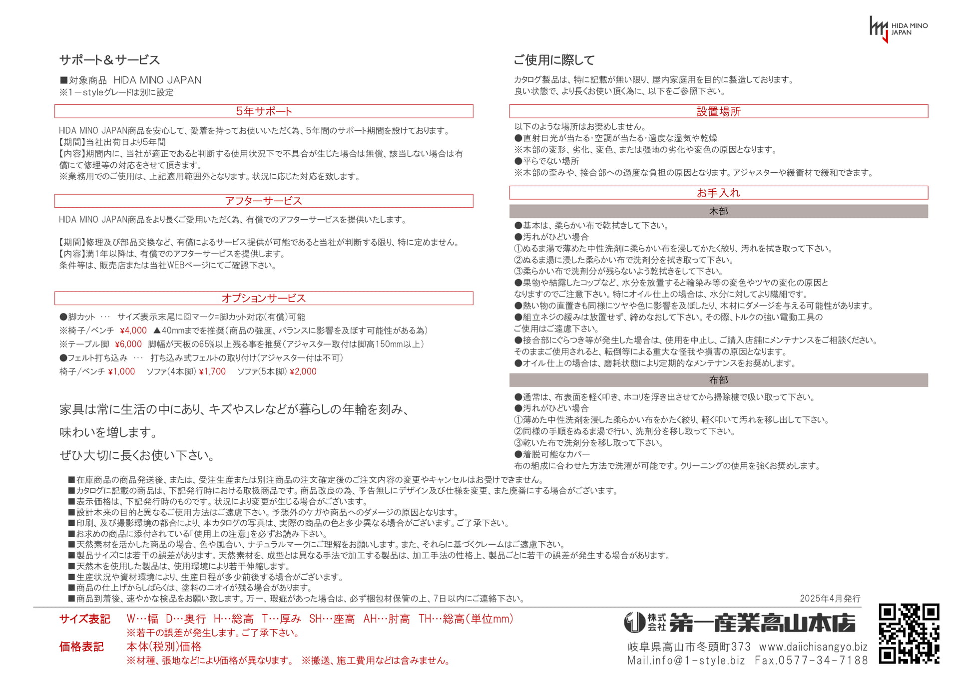 Page 47(47ページ目)