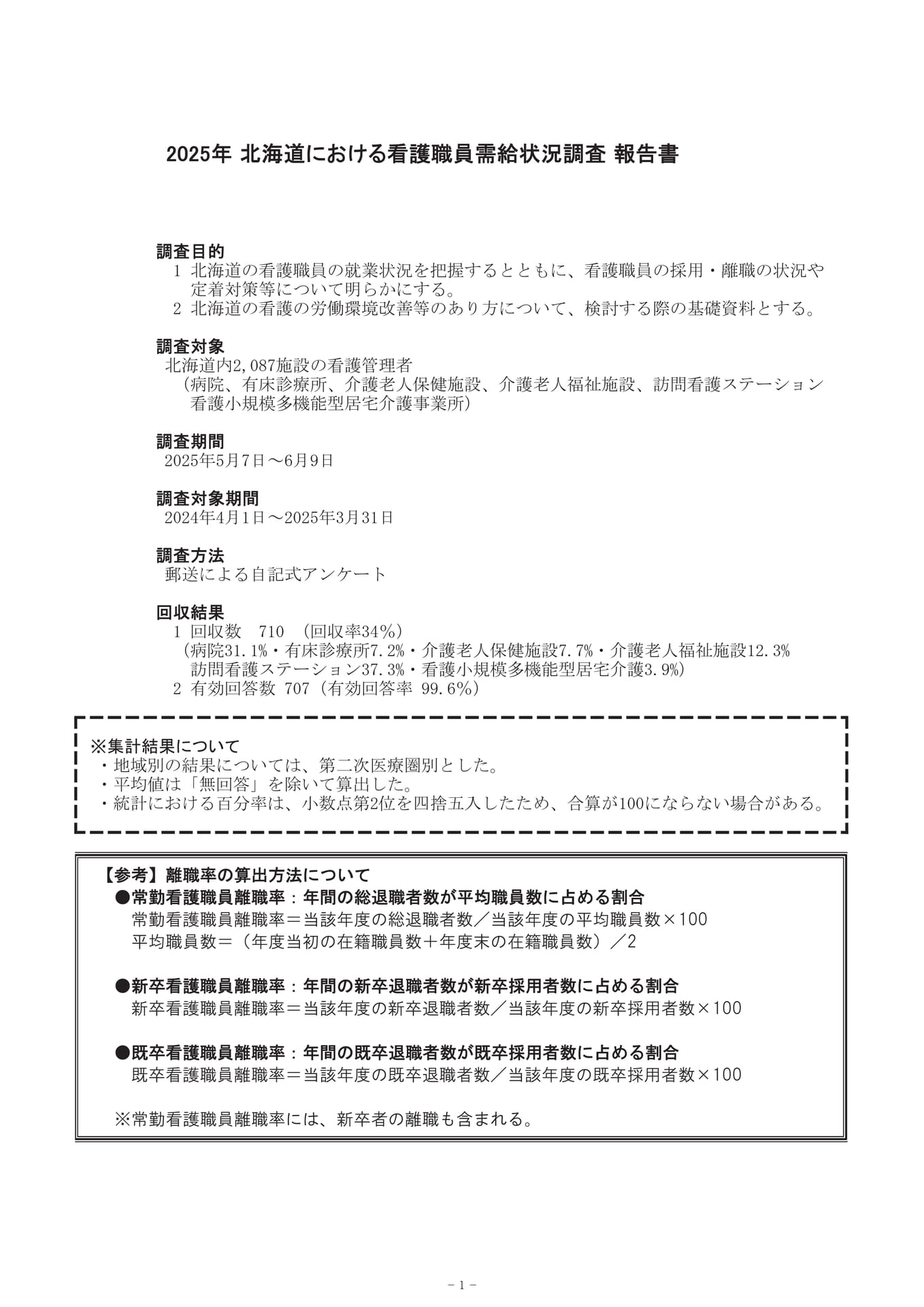 Page 05（5ページ目）
