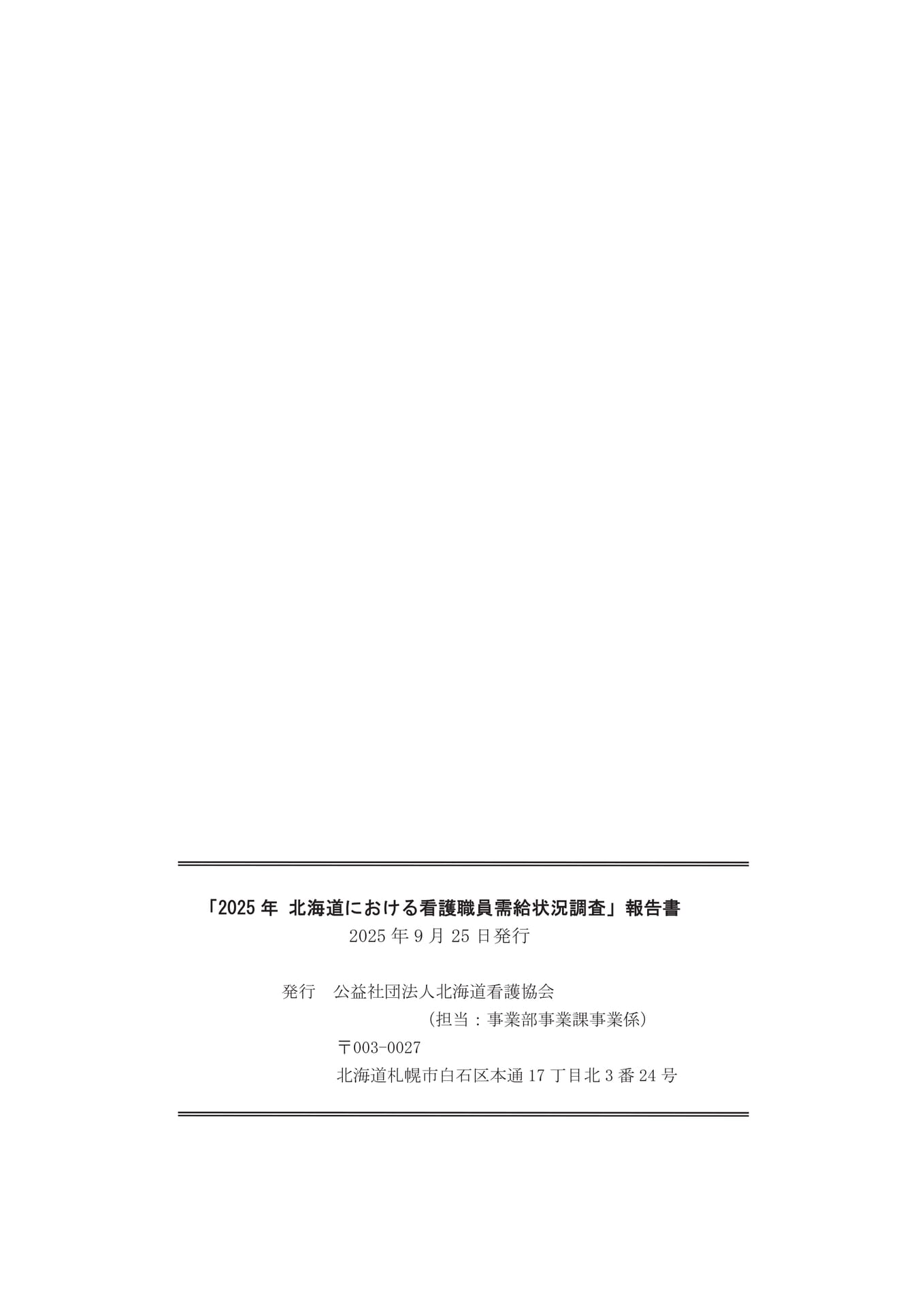 Page 56（56ページ目）