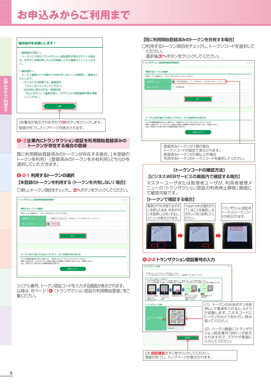 Page 10(10ページ目)