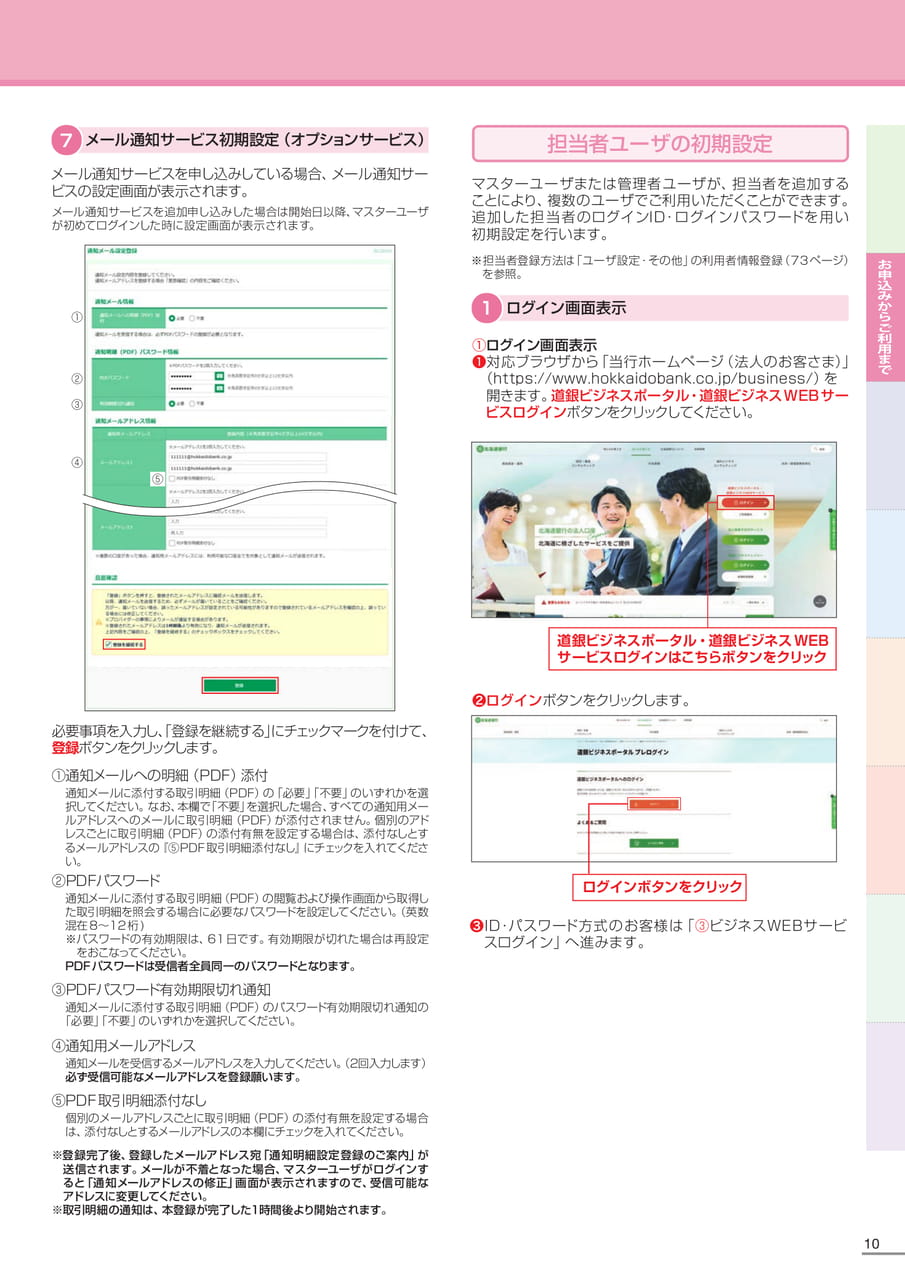 Page 11(11ページ目)