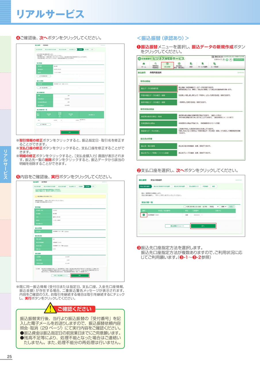 Page 26(26ページ目)
