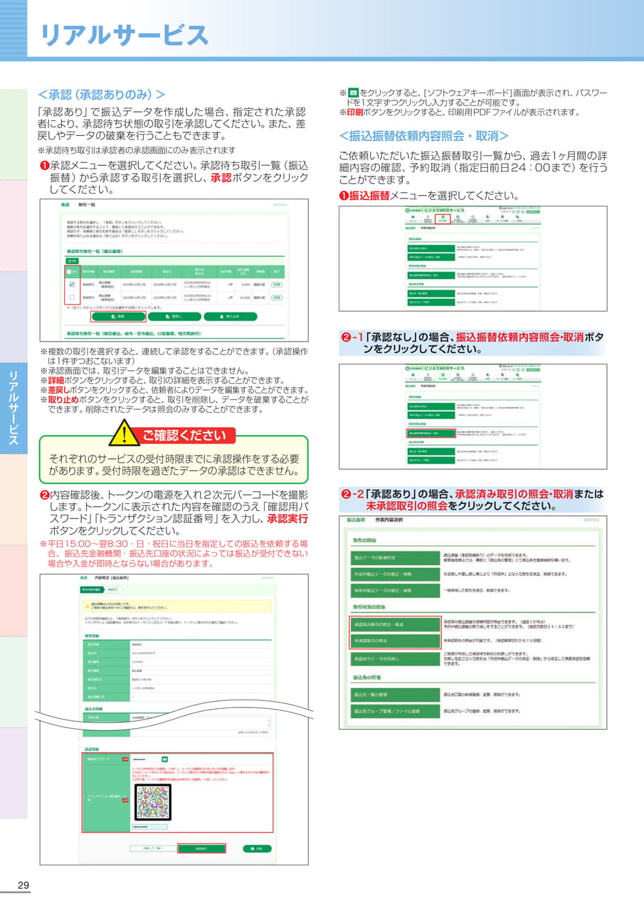 Page 30(30ページ目)