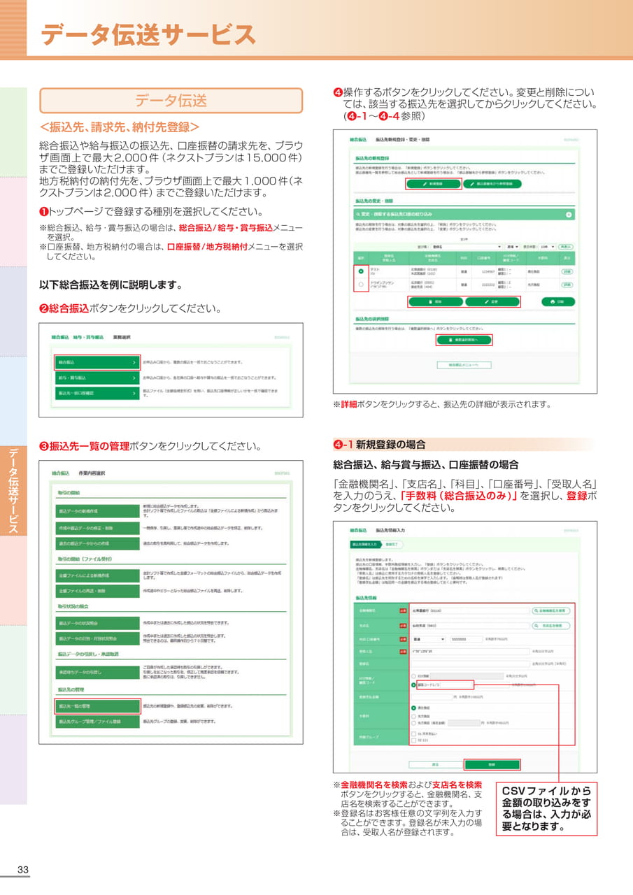 Page 34(34ページ目)