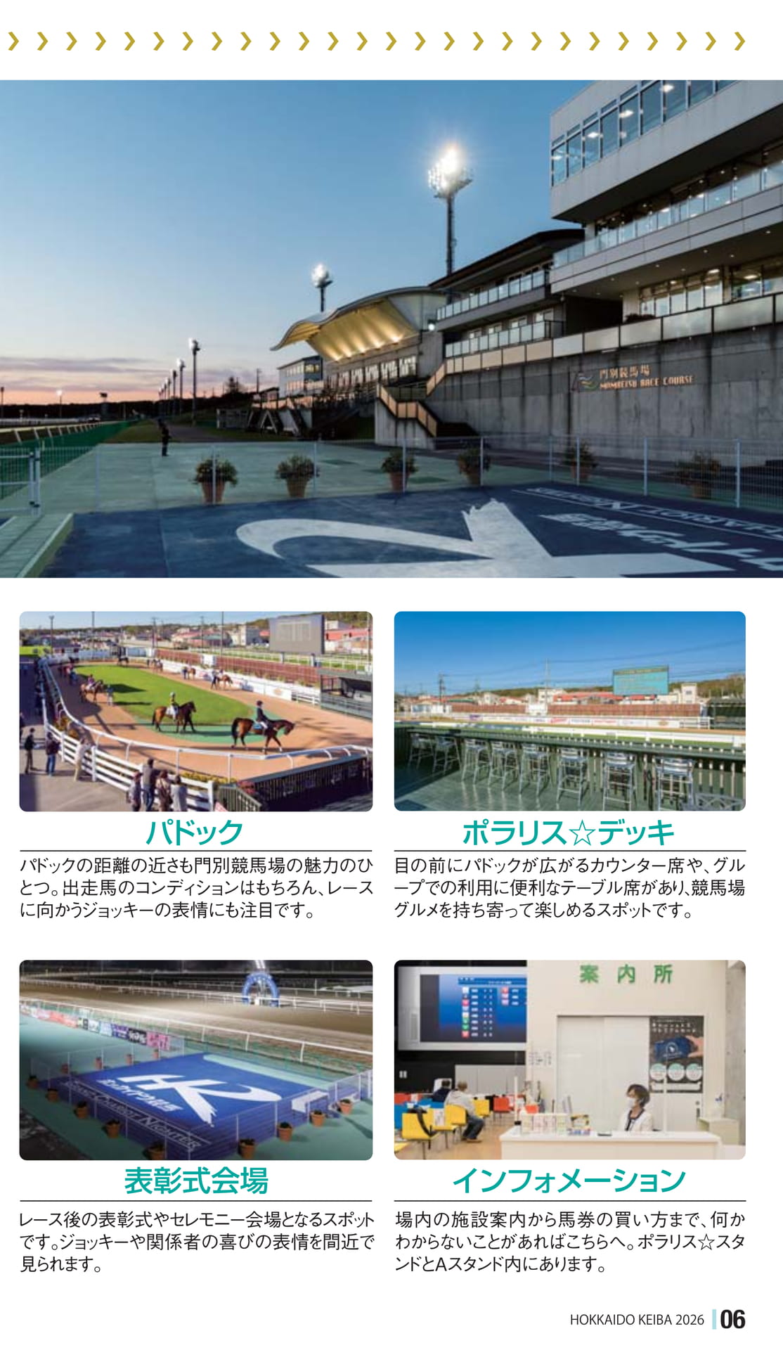 Page 07（7ページ目）